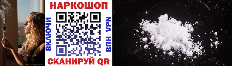 Купить наркотики цена Болохово Марихуана Alpha PVP Cocaine Галлюциногенные грибы АМФЕТАМИН Меф мяу мяу Гашиш