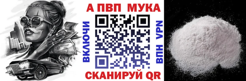А ПВП СК  Болохово 