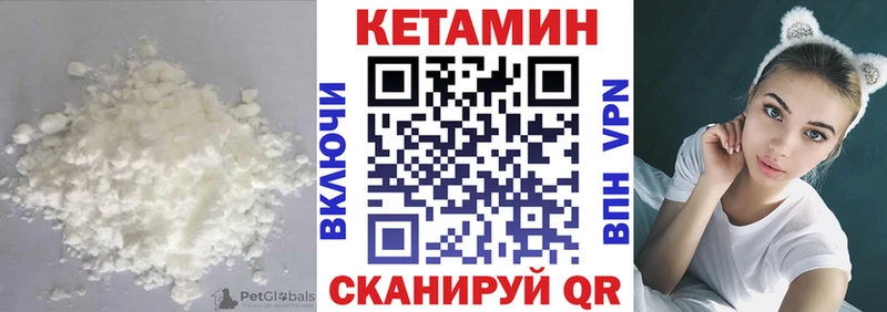 закладки Болохово блэк спрут сайт Кетамин ketamine