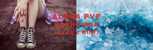 Альфа ПВП Армянск