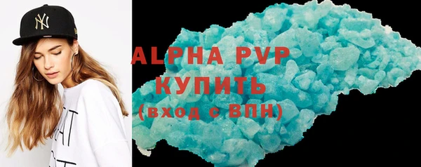 герыч Покров