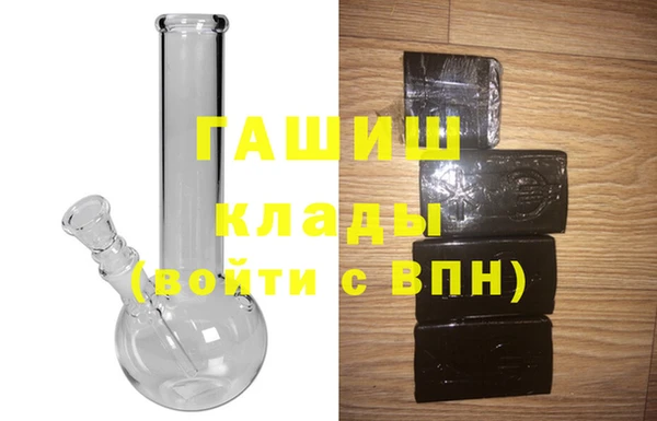 MDMA Аркадак