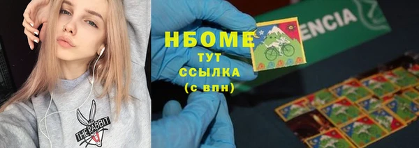 jwh Балабаново