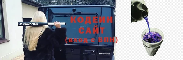 скорость Балахна