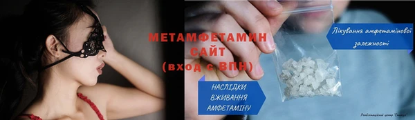 герыч Покров