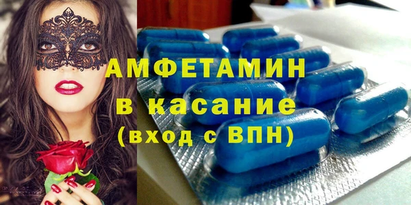 скорость Балахна