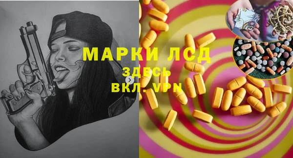 хмурый Покровск