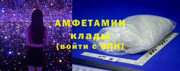 скорость Балахна