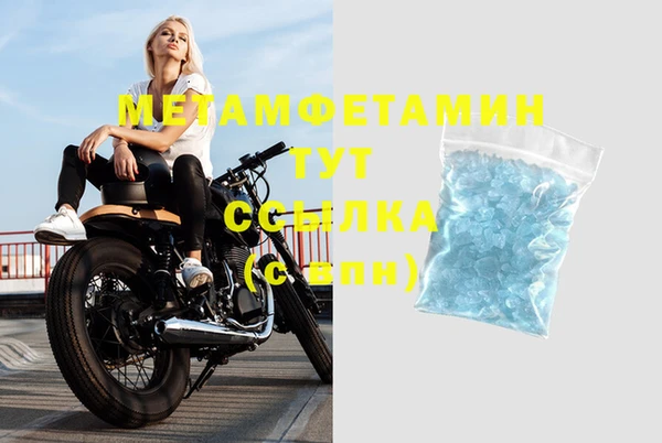 скорость Балахна
