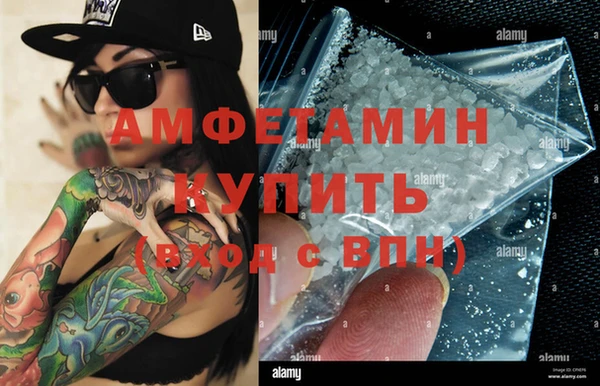 мефедрон мука Покачи