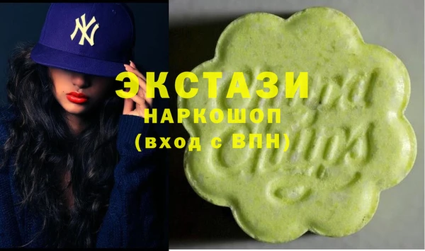 мефедрон мука Покачи