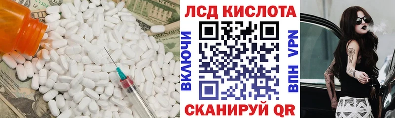 мориарти телеграм  блэк спрут онион  Болохово  Лсд 25 экстази кислота 
