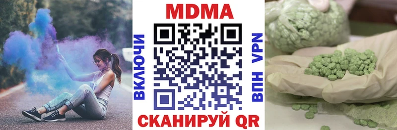 МДМА Molly  Болохово 