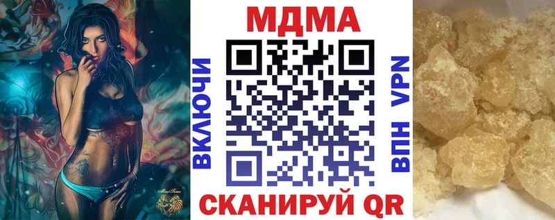 МДМА VHQ Болохово