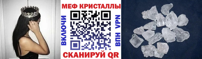 наркотики мега tor МЯУ-МЯУ 4 MMC Болохово