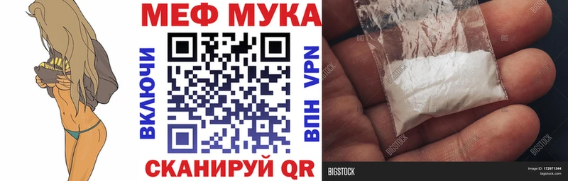 Меф кристаллы Болохово