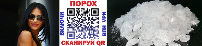Первитин Methamphetamine  OMG маркетплейс  маркетплейс телеграм  Болохово 