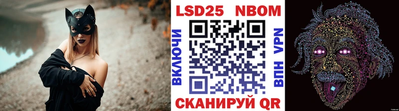 Марки N-bome 1,5мг  Болохово 