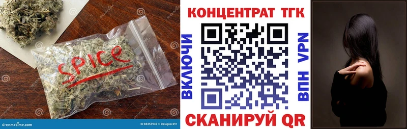что такое наркотик  Болохово  Дистиллят ТГК THC oil 